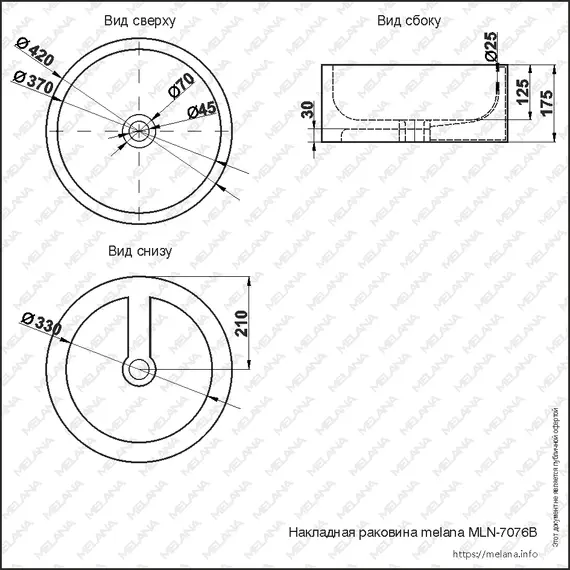 Раковина MELANA MLN-7076b/7078AB (черная)