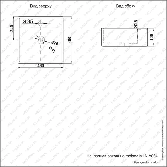 Раковина MELANA MLN-A064