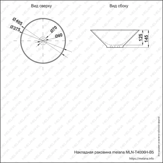 Раковина MELANA MLN-7020-B5(T4006H-B5) (персиковая)