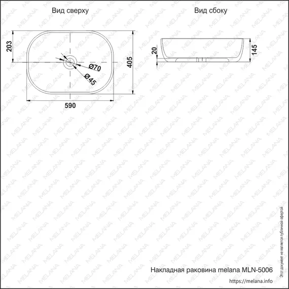 Раковина MELANA MLN-5006