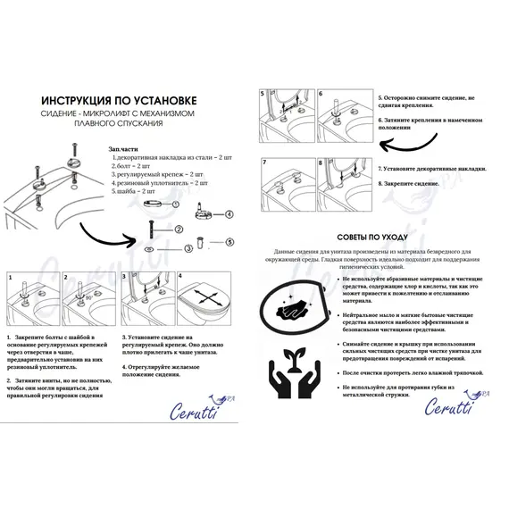 Унитаз Ceruttispa CT10572 ORLTER Aria UF подвесной безободковый
