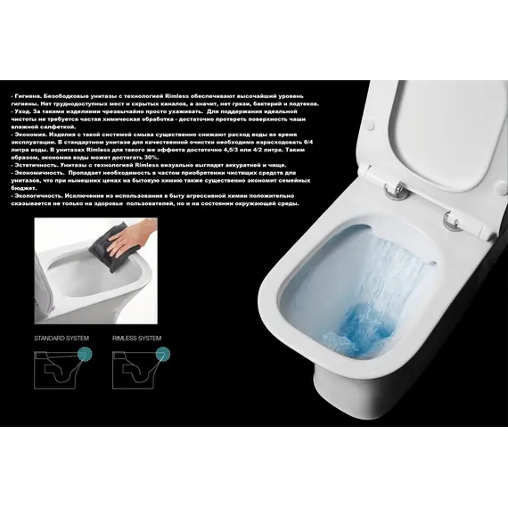 Унитаз Ceruttispa TICINO Aria MB CT8918 подвесной безободковый черный матовый