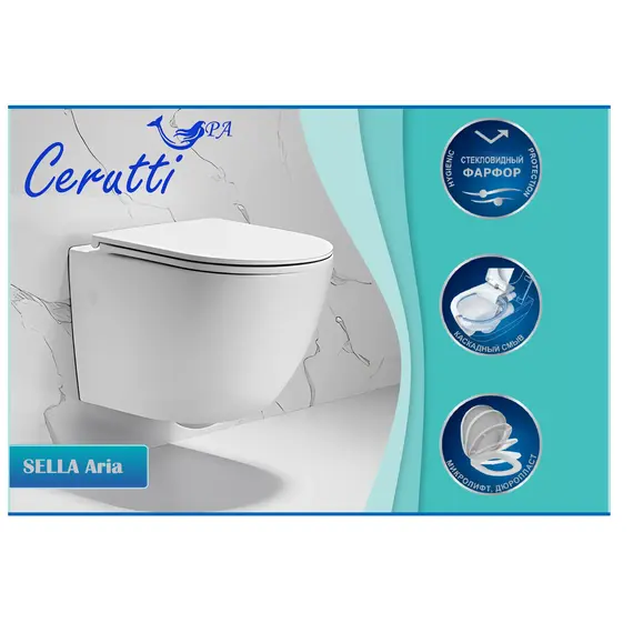 Унитаз Cerutti SPA CT7183 SELLA  Aria подвесной безободковый