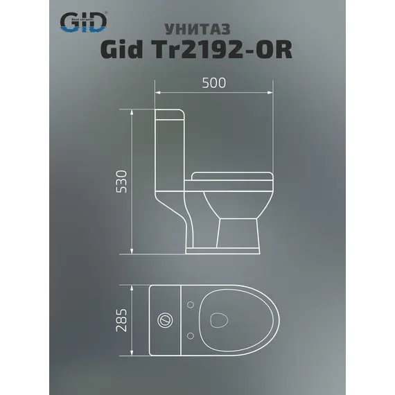 Напольный детский унитаз Gid Tr2192-OR