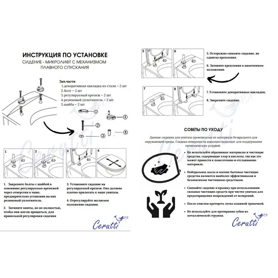 Унитаз Ceruttispa CT7193  BERNINA напольный безободковый