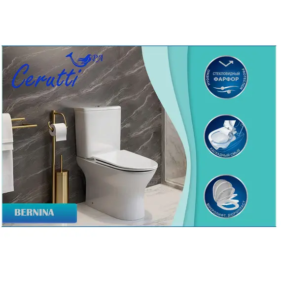 Унитаз Ceruttispa CT7193  BERNINA напольный безободковый