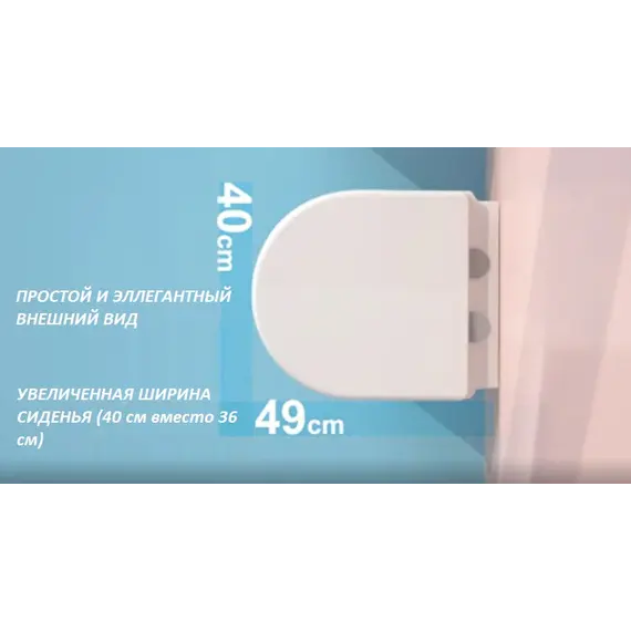 Унитаз Ceruttispa  SANTA Aria CT9666  подвесной безободковый широкий