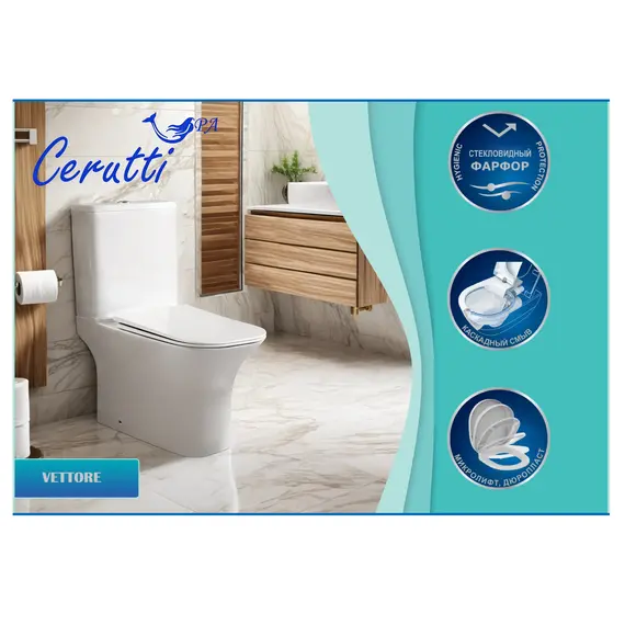 Унитаз Ceruttispa CT7192 VETTORE напольный безободковый