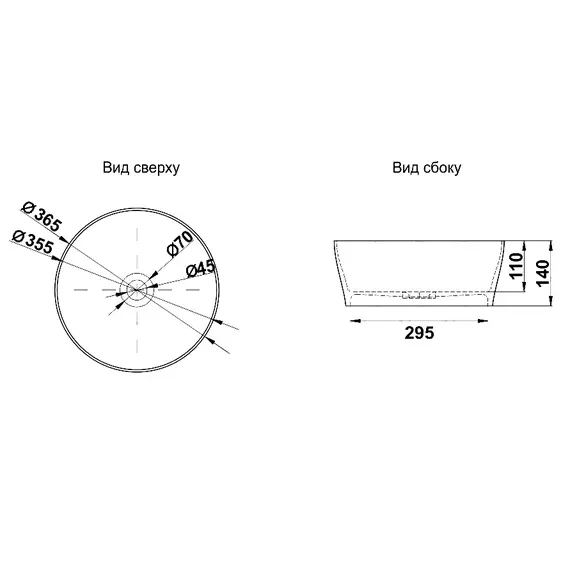 Раковина накладная круглая CeramaLux LuxeLine C1055/ C1054