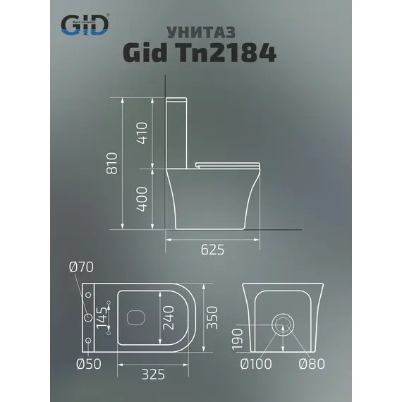 Напольный унитаз белый безободковый микролифт дюропласт Gid Tn2184 (+GEBERIT)