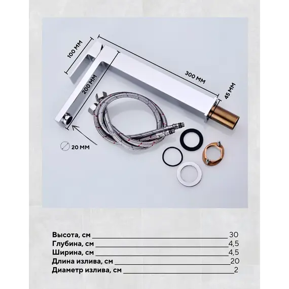 Смеситель для накладной раковины ACWEN W-2102A-2 хром