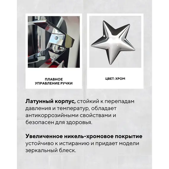 Смеситель для накладной раковины ACWEN W-2102A-2 хром