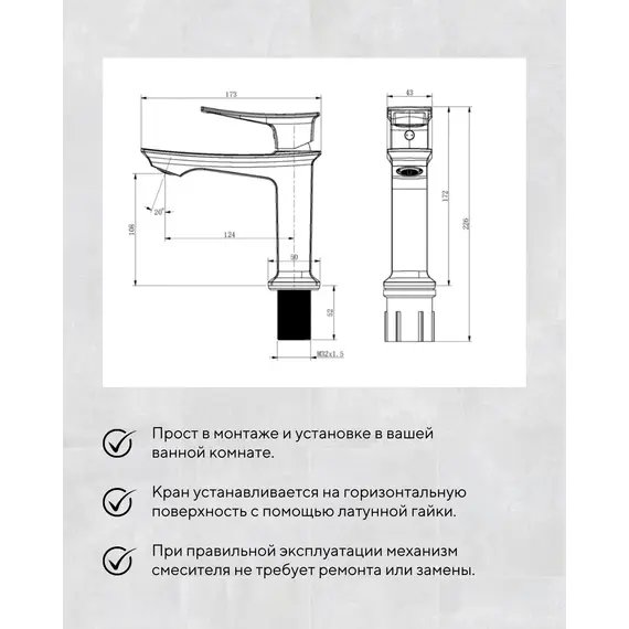 Смеситель для раковины ACWEN  PE-11100CP  хром