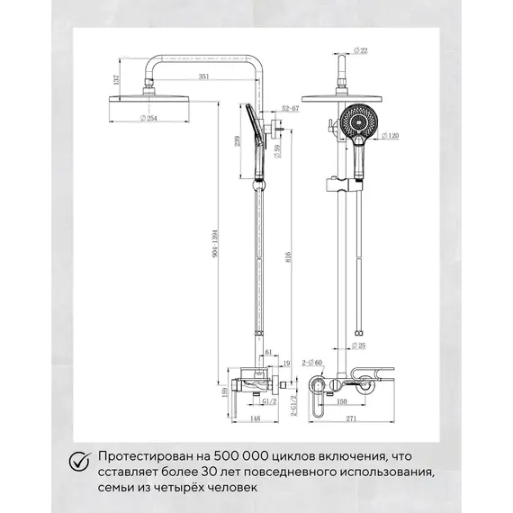 Душевая стойка ACWEN 17111MW белый/золото