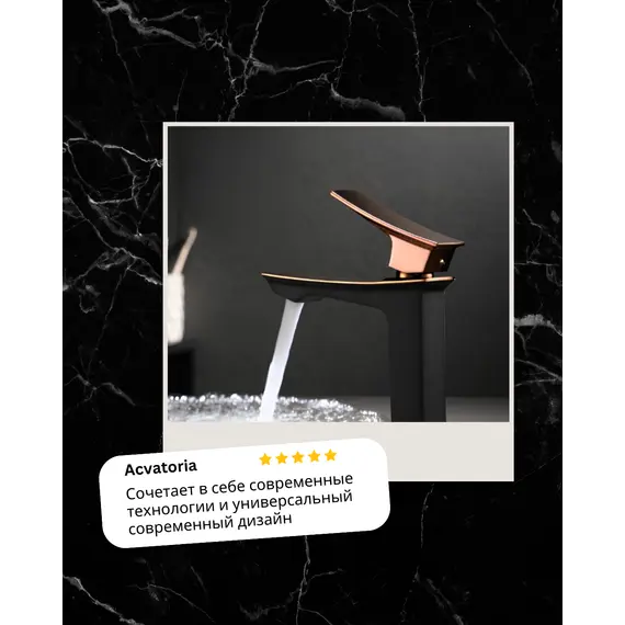 Смеситель  для раковины  ACWEN 610011RB