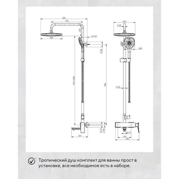 Душевая стойка ACWEN  17100MB  черный матовый