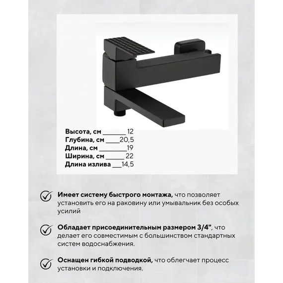 Смеситель для ванны и душа ACWEN BN8669B черный