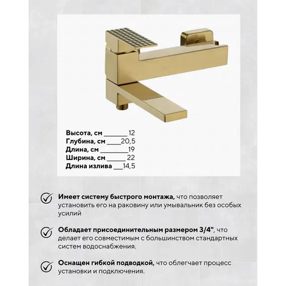 Смеситель для ванны и душа ACWEN BN8669C матовое золото