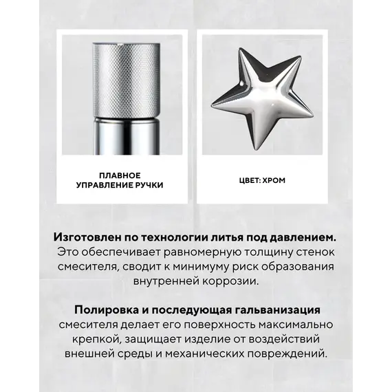 Смеситель для раковины ACWEN 2005А-1