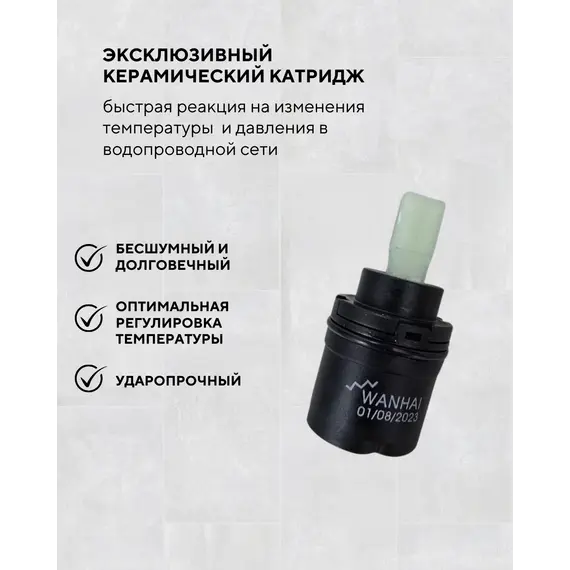 Смеситель для накладной раковины ACWEN 2331С матовое золото