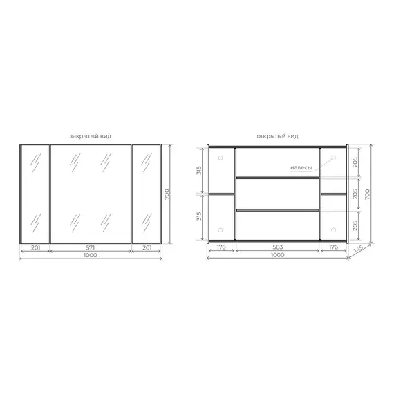 Зеркальный шкаф Style line "ЛИМА 80/100" эмаль, графит