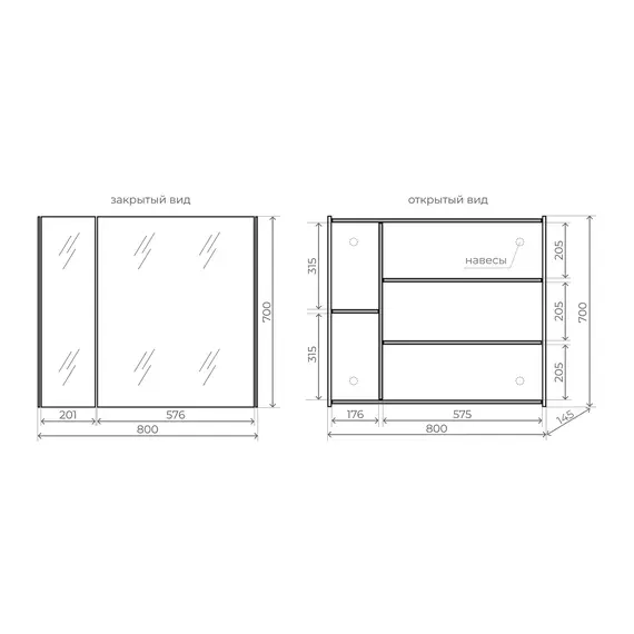 Зеркальный шкаф Style line "ЛИМА 80/100" эмаль, графит