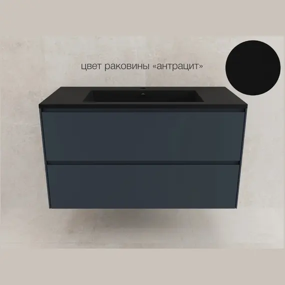 Тумба подвесная Style line "ЛИМА эмаль, с раковиной  LINE, 2 ящ., PLUS, графит