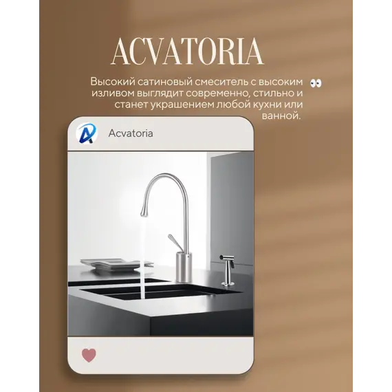 Смеситель для накладной раковины ACWEN F86