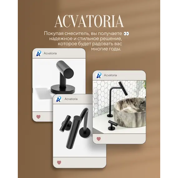 Смеситель для раковины ACWEN BN 063B черный матовый дизайнерский