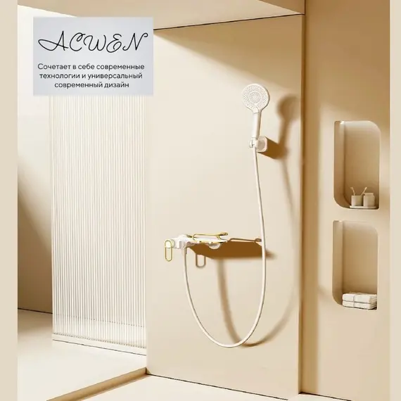 Душевая система без тропического душа ACWEN JL-13111MW  белый/золото