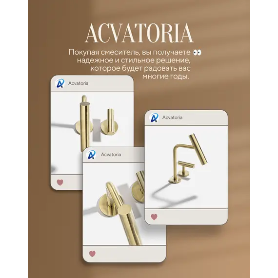 Смеситель для раковины ACWEN BN 063C матовое золото дизайнерский