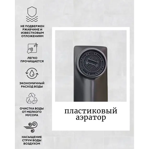 Душевая система ACWEN  JL-52111QL  встраиваемая , оружейная сталь/золото