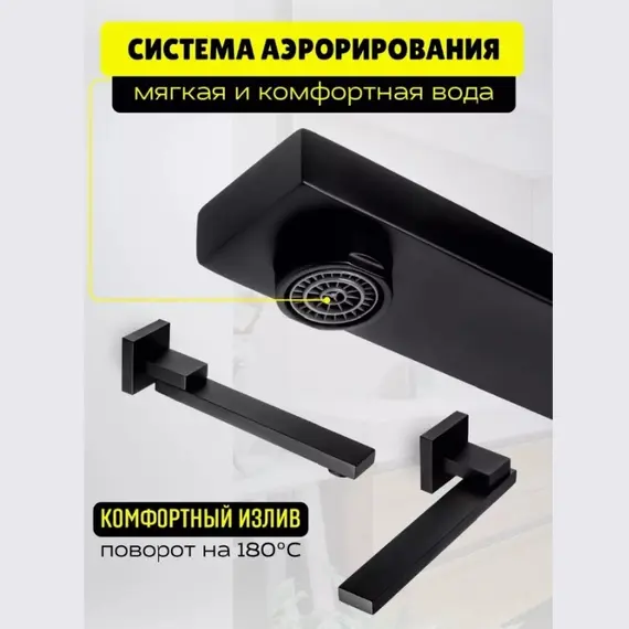 Душевая система ACWEN 1301B с термостатом, встраиваемая с изливом