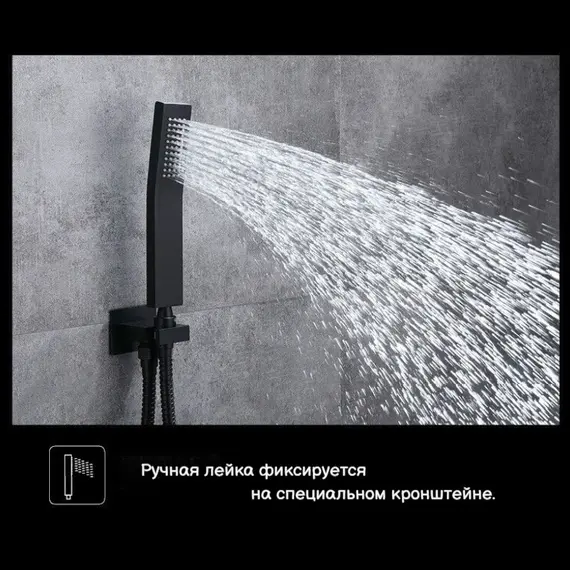 Смеситель для ванны и душа ACWEN 80105BS черный матовый