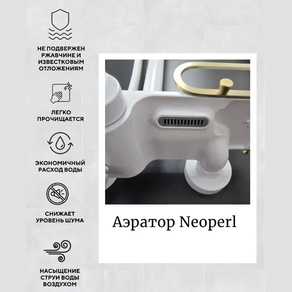 Душевая система без тропического душа ACWEN JL-13111MW  белый/золото