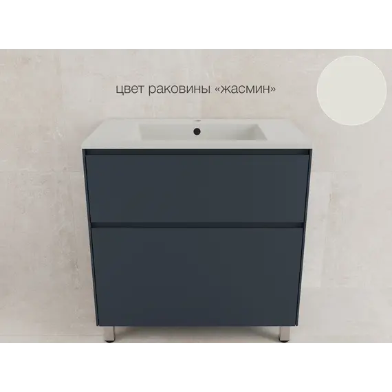 Тумба напольная Style line "ЛИМА " эмаль, с раковиной LINE, 2 ящ., PLUS, графит