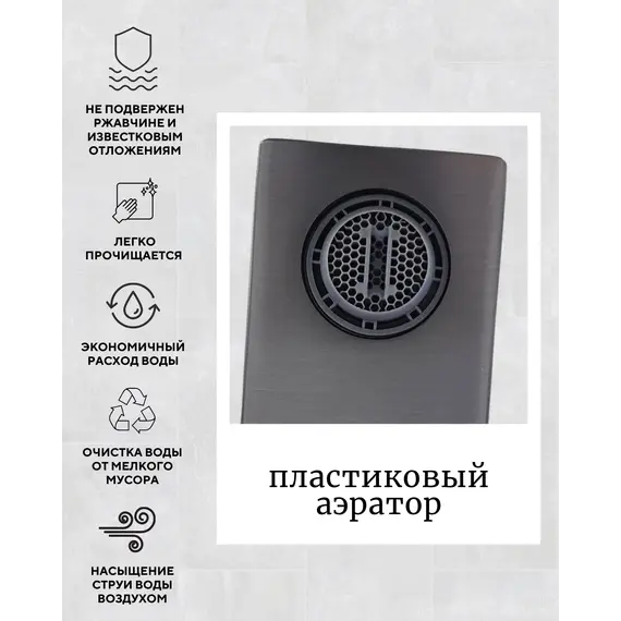 Смеситель для ванны и душа ACWEN BN8669D оружейная сталь