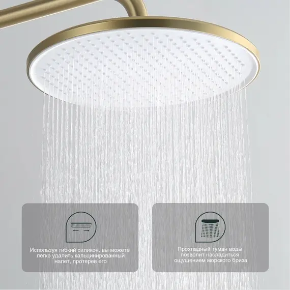 Душевая стойка ACWEN 17111MH золото