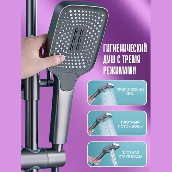 Душевая система ACWEN 1301B с термостатом, встраиваемая с изливом