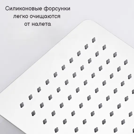 Душевая система ACWEN-80118  встраиваемая с изливом , хром