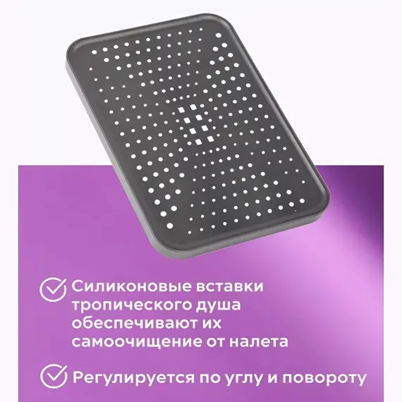 Душевая система ACWEN 1301B с термостатом, встраиваемая с изливом