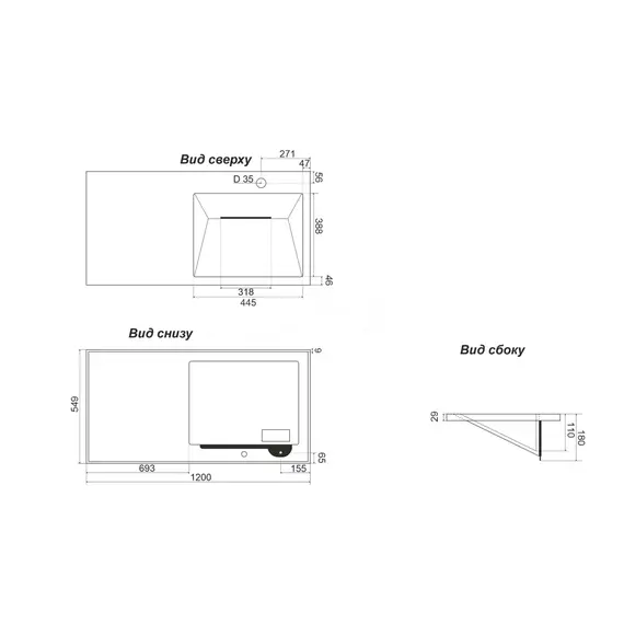 Раковина над стиральной машиной  ESTETUS ЛЕОН 1200*549 правая/левая