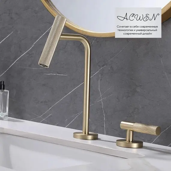 Смеситель для раковины ACWEN BN 063C матовое золото дизайнерский