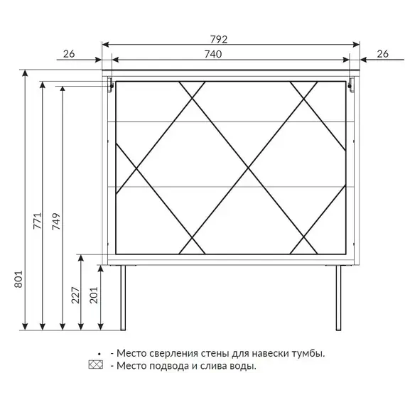Тумба напольная 1Marka Forest 80Н 2ящика White