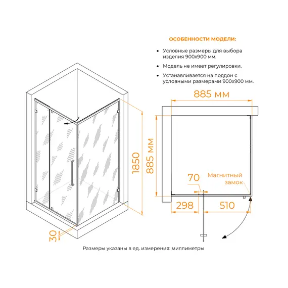 Душевой уголок RGW CL-035B матовое/черный