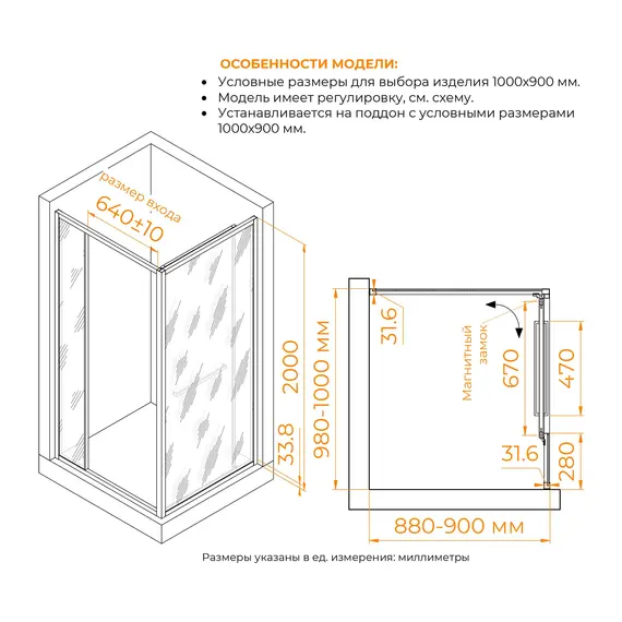 Душевой уголок RGW LE-45 с открытием двери вовнутрь, прозрачное/хром