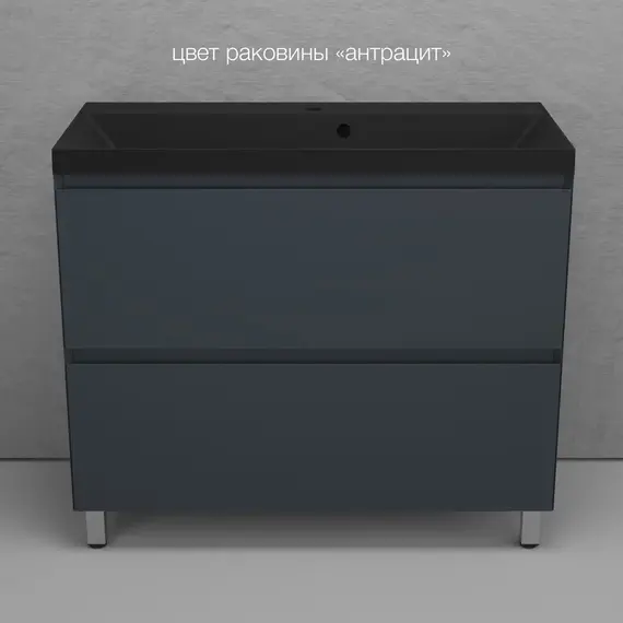 Тумба напольная Style line "Манхэттен 100/80/70/60" ЭМАЛЬ с раковиной ASTI , 2 ящика , PLUS, графит