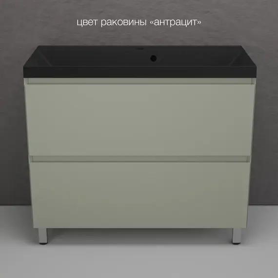 Тумба напольная Style line "Манхэттен 100/80/70/60" ЭМАЛЬ с  раковиной ASTI , 2 ящика ,PLUS ,олива