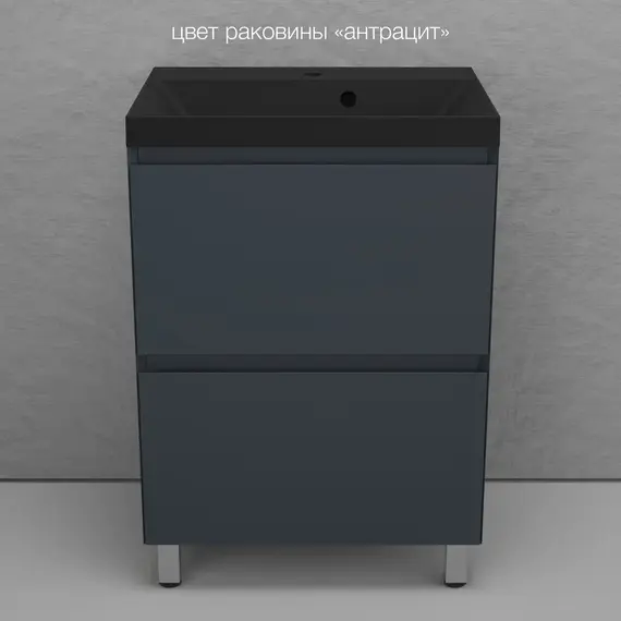 Тумба напольная Style line "Манхэттен 100/80/70/60" ЭМАЛЬ с раковиной ASTI , 2 ящика , PLUS, графит
