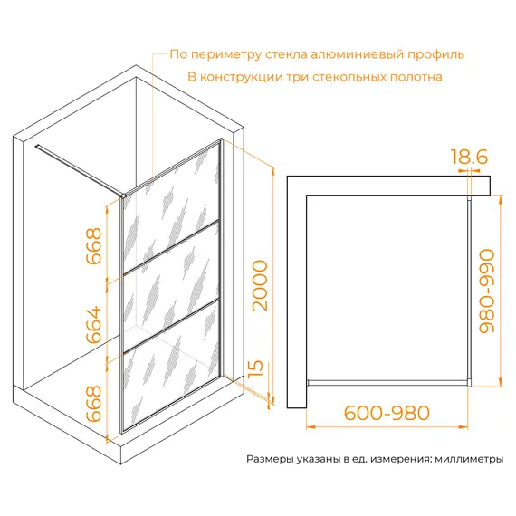 Душевая перегородка RGW WA-09B тонированное/черный